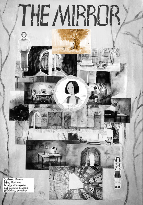 The Mirror